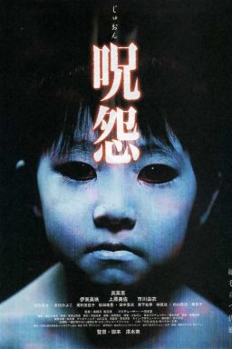 دانلود فیلم Ju-on: The Grudge 2002