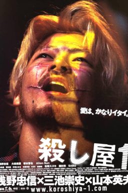 دانلود فیلم Ichi the Killer 2001