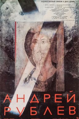 دانلود فیلم Andrei Rublev 1966