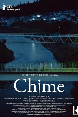 دانلود فیلم Chime 2024