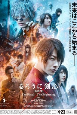 دانلود فیلم Rurouni Kenshin: – The Final 2021