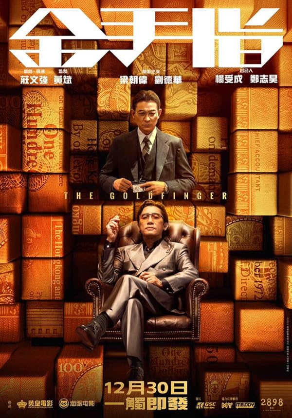 دانلود فیلم The Goldfinger 2023 دانلود فیلم The Goldfinger 2023