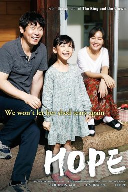 دانلود فیلم Hope 2013