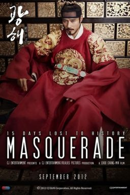 دانلود فیلم Masquerade 2012
