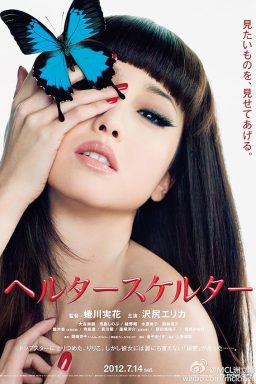 دانلود فیلم Helter Skelter 2012
