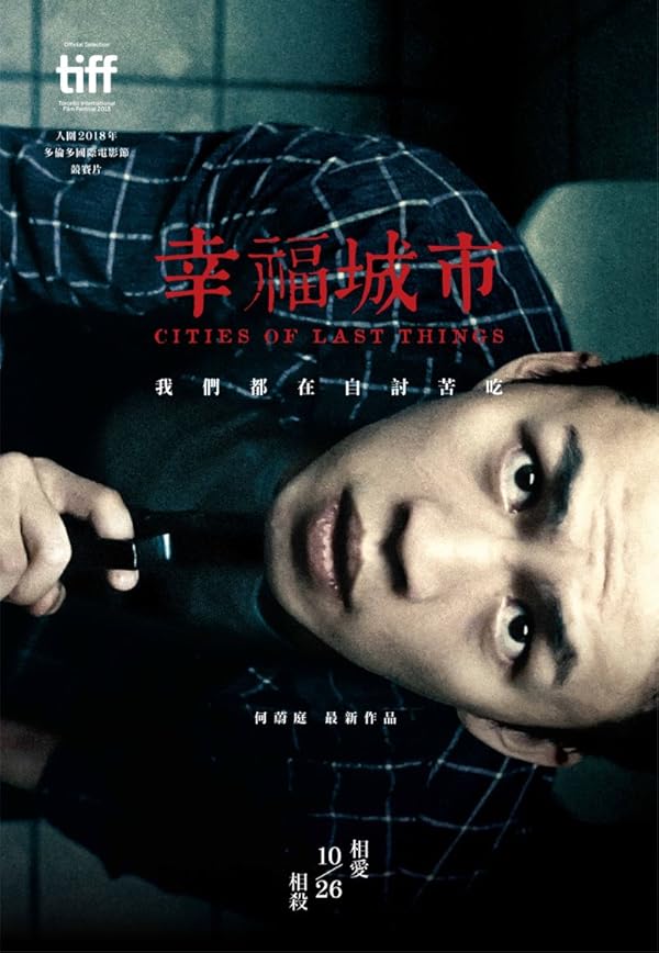 دانلود فیلم Cities of Last Things 2018 دانلود فیلم Cities of Last Things 2018