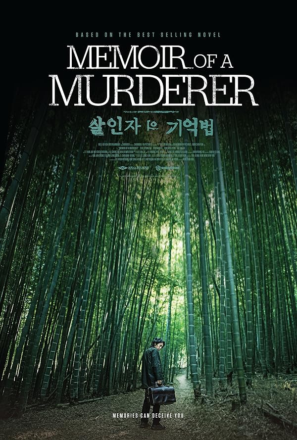 دانلود فیلم Memoir of a Murderer 2017 دانلود فیلم Memoir of a Murderer 2017