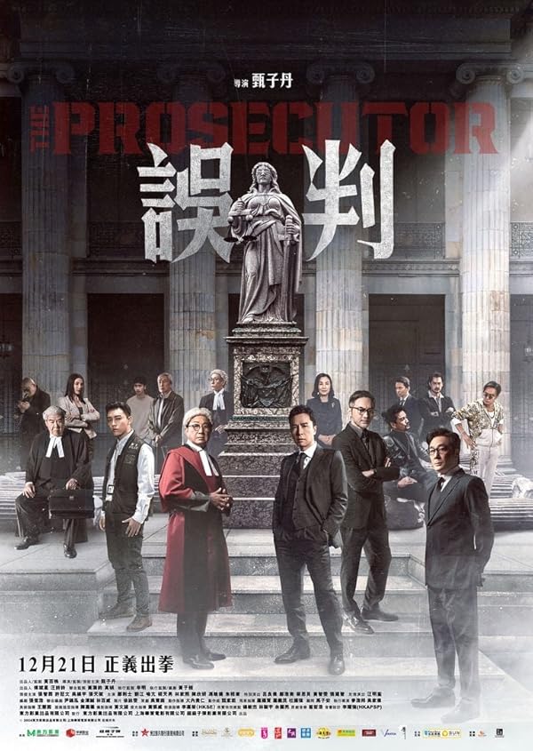 دانلود فیلم The Prosecutor 2024 دانلود فیلم The Prosecutor 2024