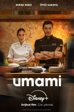 دانلود فیلم Umami 2025