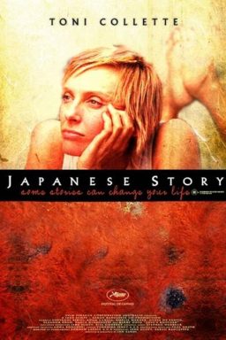 دانلود فیلم Japanese Story 2003