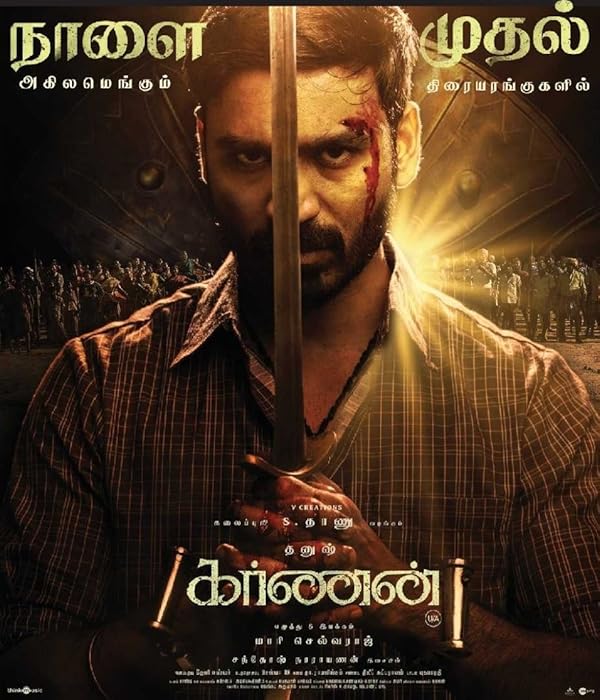 دانلود فیلم Karnan 2021 دانلود فیلم Karnan 2021