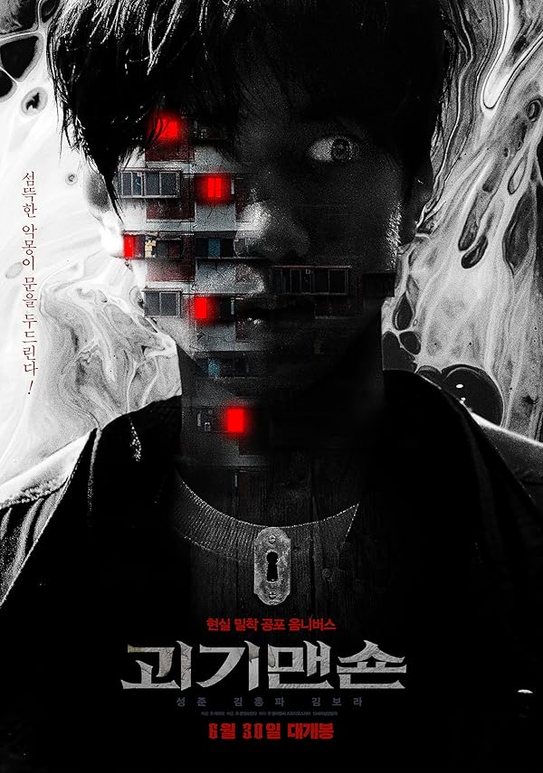 دانلود فیلم Ghost Mansion 2021 دانلود فیلم Ghost Mansion 2021