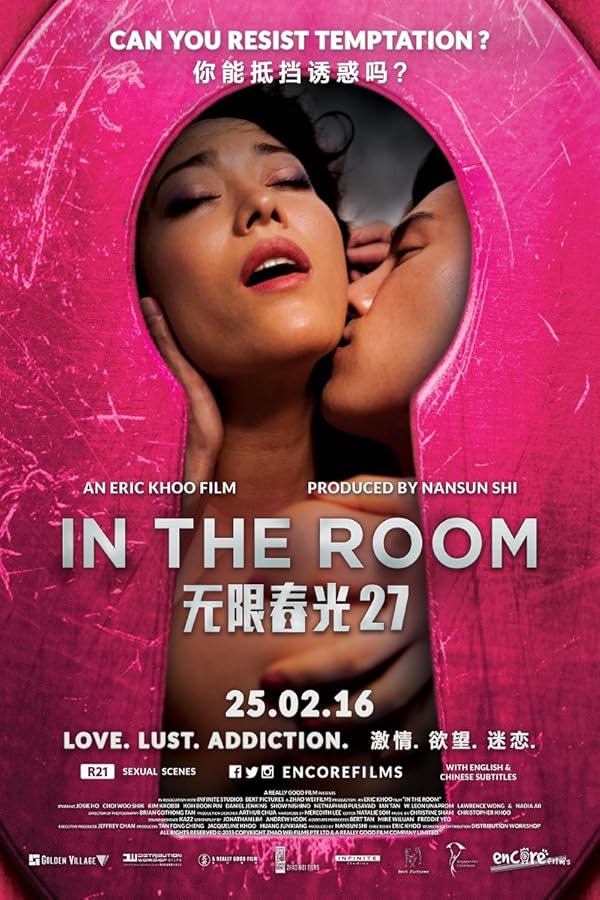 دانلود فیلم In the Room 2015 دانلود فیلم In the Room 2015