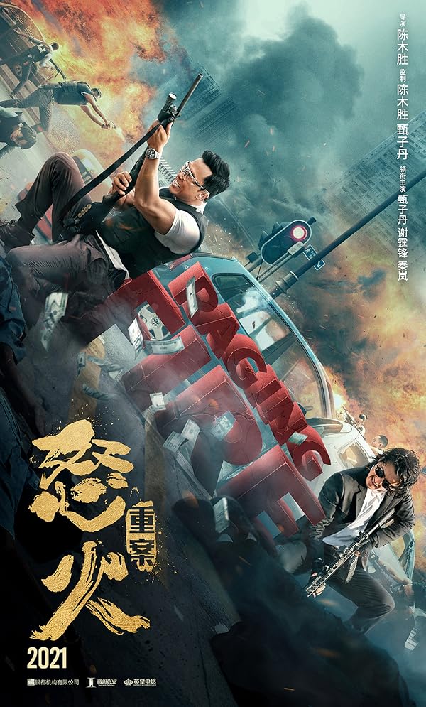 دانلود فیلم Raging Fire 2021 دانلود فیلم Raging Fire 2021