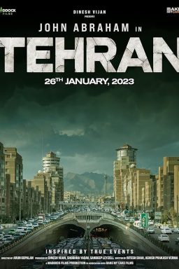 دانلود فیلم Tehran 2025