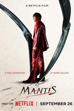 دانلود فیلم Mantis 2025