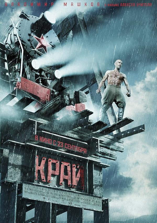 دانلود فیلم The Edge 2010