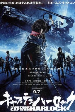 دانلود انیمیشن Harlock: Space Pirate 2013