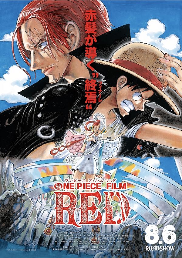 دانلود انیمیشن One Piece Film: Red 2022