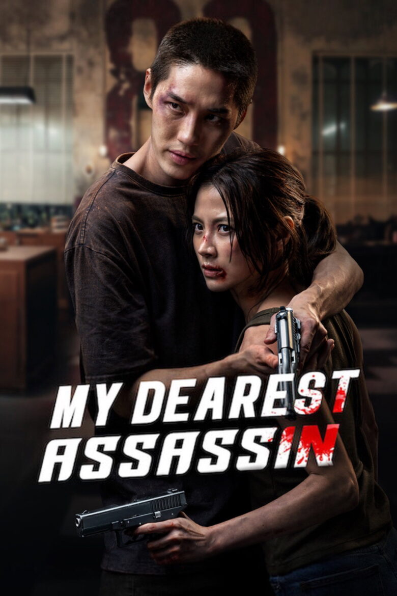 دانلود فیلم My Dearest Assassin 2026 دانلود فیلم My Dearest Assassin 2026