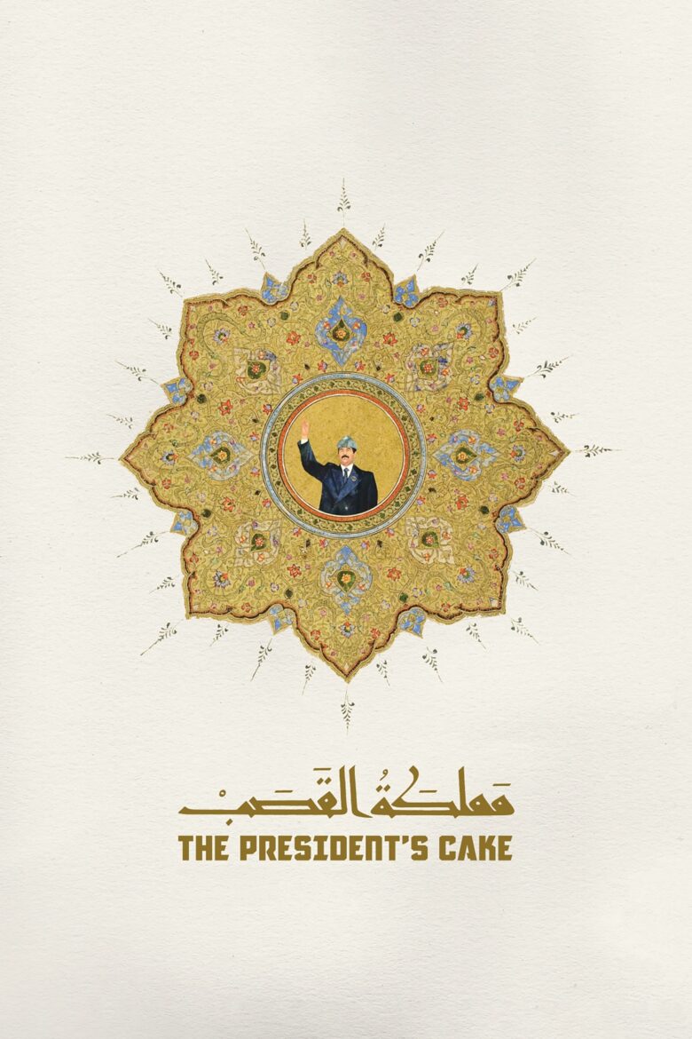 دانلود فیلم The President’s Cake 2025 دانلود فیلم The President’s Cake 2025